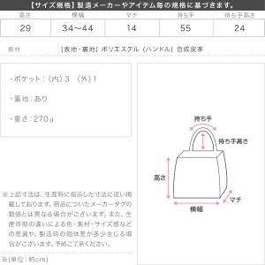 日替わりセール バッグ 肩掛け 軽量 A4サイ...の詳細画像3