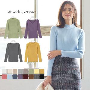 Vネック リブニット レディース ボートネック ニット セーター リブニット 長袖 Vネック フレア袖 選べる3Type C0717