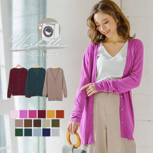 カーディガン 選べる3typeシルクタッチ ウォッシャブルプレーンカーディガン レディース トップス C105D