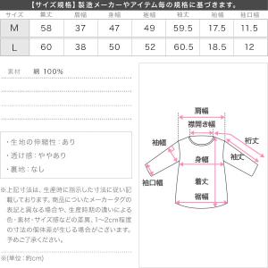 Tシャツ ロンT 長袖 秋 レディース トップ...の詳細画像3