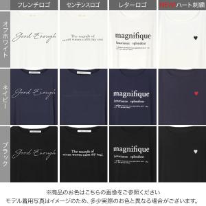 セール Tシャツ 半袖 ゆるT 落ち感 トップ...の詳細画像1