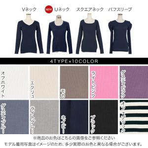 日替わりセール リブニット レディース 長袖 ...の詳細画像1