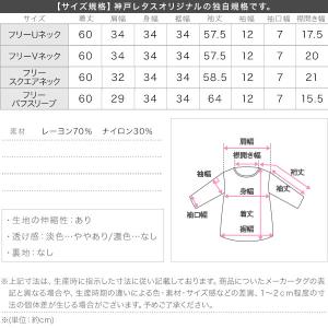 日替わりセール リブニット レディース 長袖 ...の詳細画像3
