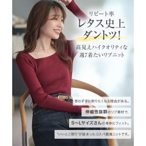 日替わりセール リブニット レディース 長袖 ...の詳細画像5