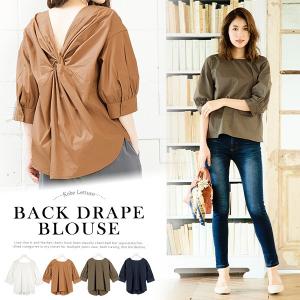 ブラウス トップス レディース バルーンスリーブ C2815