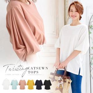 チュニック カットソー トップス 半袖 五分袖 Tシャツ 体型カバー レディースファッション C3231