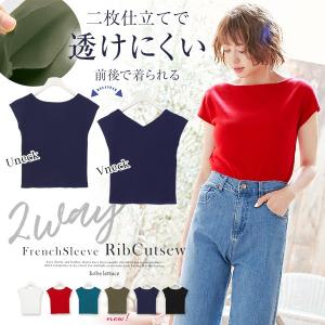 カットソー トップス Tシャツ リブ レディース インナー ...