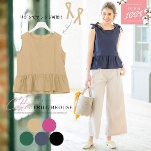 ブラウス ノースリーブ トップス レディース フリル