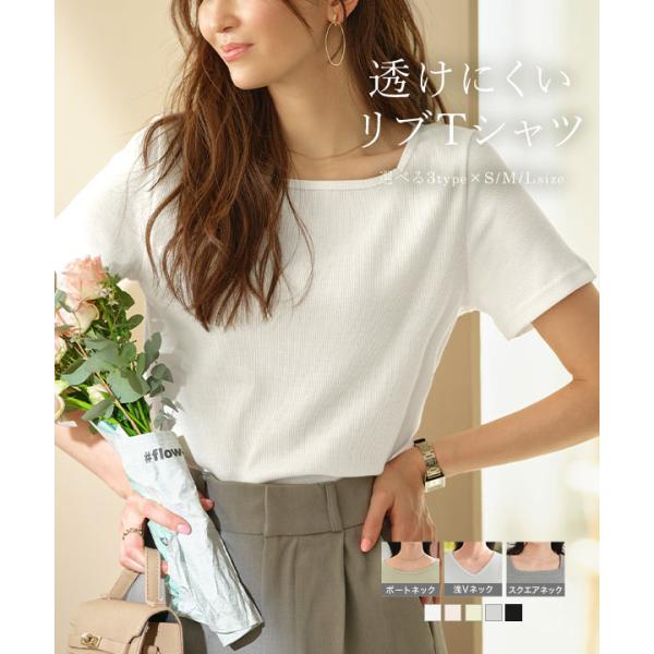 Tシャツ レディース 半袖 夏 40代 50代 リブ Vネック 透けにくい S L C3654
