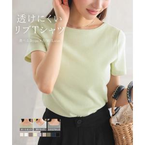 Tシャツ 半袖 レディース トップス SML 前身二重 細リブ 50代 40代 30代 リブ テレコ...