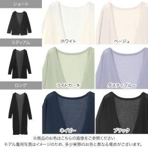 カーディガン レディース ロング 夏 長袖 羽...の詳細画像1