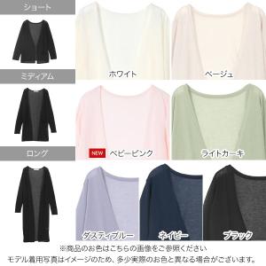目玉セール カーディガン 長袖 レディース 夏...の詳細画像1