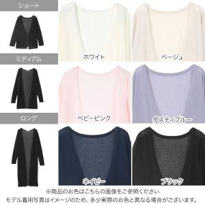セール カーディガン 長袖 レディース 薄手 ...の詳細画像1