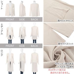 カーディガン レディース ロング 夏 長袖 羽...の詳細画像2