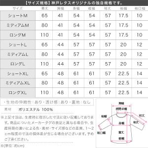 カーディガン レディース ロング 夏 長袖 羽...の詳細画像3
