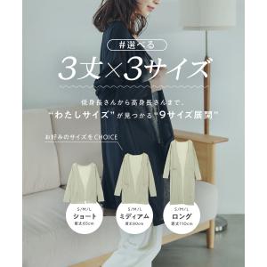 カーディガン レディース ロング 夏 長袖 羽...の詳細画像5