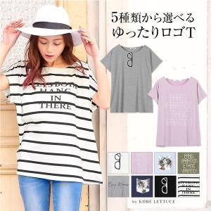 カットソー チュニック ロゴT ゆるシルエット Tシャツ レディース ボーダー トップス 40代 C3792
