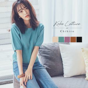 サマーニット リブニット レディース トップス 近藤千尋さんコラボ