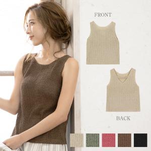 トップス ノースリーブ ペーパーニットトップス レディース