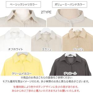 通常2490円が今なら1990円! シャツ レ...の詳細画像1