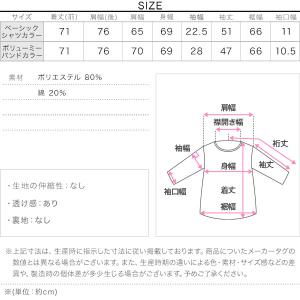 通常2490円が今なら1990円! シャツ レ...の詳細画像3