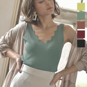 タンクトップ リブニット トップス キャミ スカラップノースリニット