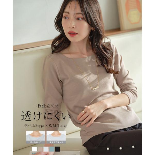 Tシャツ 長袖 レディース カットソー ロンT ボートネック スクエアネック 長袖 秋 40代 50...