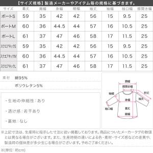 Tシャツ 長袖 レディース カットソー ロンT...の詳細画像3