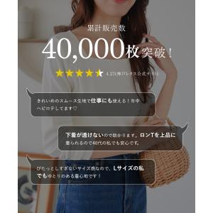 Tシャツ 長袖 レディース カットソー ロンT...の詳細画像5
