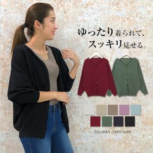 レディーストップス カーディガン ニットカーディガン