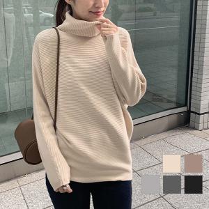 ニット タートルネック レディース トップス 冬 横リブ リブニット 体型カバー ゆったり ドルマンスリーブ C403D送料無料