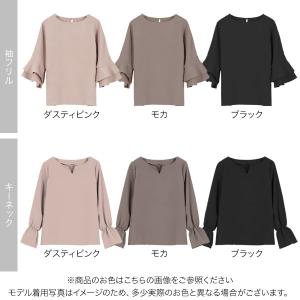 ブラウス レディース キーネック 長袖 春 4...の詳細画像1