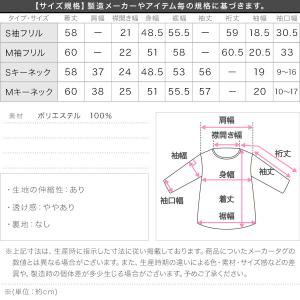 ブラウス レディース キーネック 長袖 春 4...の詳細画像3