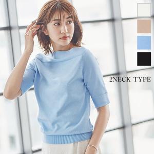 ニット 半袖 薄手ニット 春夏 ボートネック ハーフハイネック