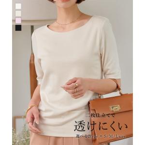 カットソー トップス 半袖 5分袖 Vネック ボートネック