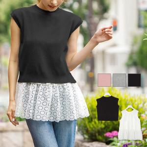 ニット タンク トップス レディース レース スリット