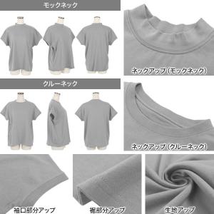 Tシャツ モックネック クルーネック 無地 綿...の詳細画像2
