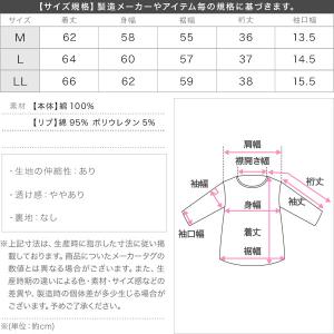 Tシャツ モックネック クルーネック 無地 綿...の詳細画像3