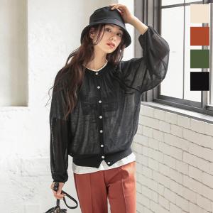 カーディガン シアーニット 透け感 カーディガン ゆったり