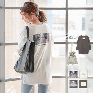 ロンT バッグ 2点セット 大人 フェイクレザーバッグ プリント