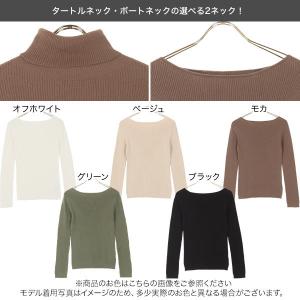 ボートネック 綿シリーズ 選べるリブニット レ...の詳細画像1