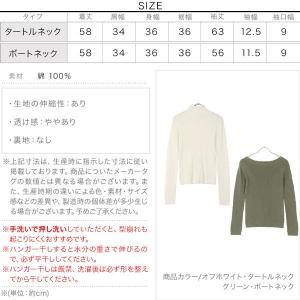 ボートネック 綿シリーズ 選べるリブニット レ...の詳細画像3