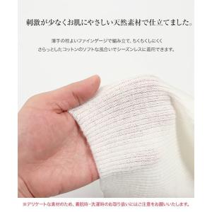 ボートネック 綿シリーズ 選べるリブニット レ...の詳細画像4