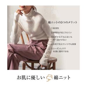 ボートネック 綿シリーズ 選べるリブニット レ...の詳細画像5