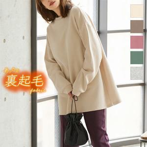 スウェット プルオーバー レディース トップス 裏起毛 ゆったり ビッグシルエット オーバーサイズ C5062