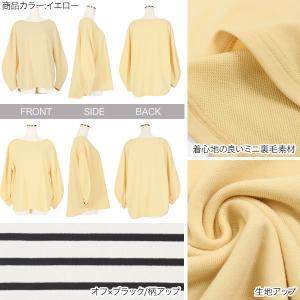カットソー レディース トップス 秋 レタスク...の詳細画像2
