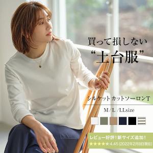 カットソー ロンT レディース トップス 秋 長袖 Tシャツ