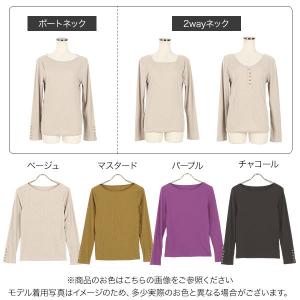 カットソー トップス レディース 秋 ボートネ...の詳細画像1