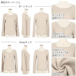 カットソー トップス レディース 秋 ボートネ...の詳細画像2