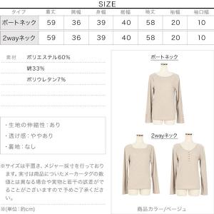 カットソー トップス レディース 秋 ボートネ...の詳細画像3